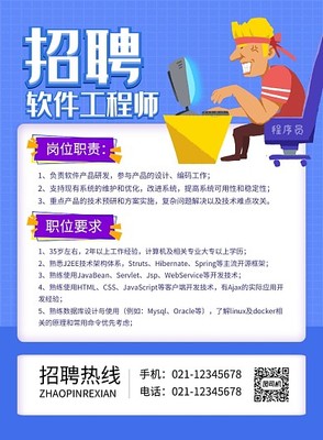 軟件工程師的成長之路 挑戰與創新——深入計算機軟件研發的核心
