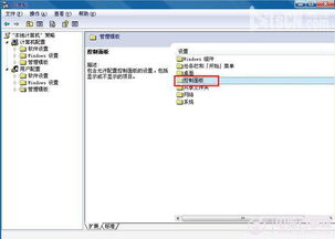 徹底關(guān)閉屏幕保護(hù)程序的方法及對網(wǎng)絡(luò)與信息安全軟件開發(fā)的啟示