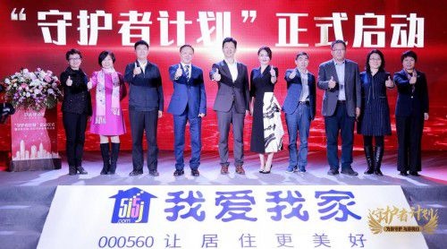 傳遞正向價值觀，我愛我家榮膺企業社會責任獎，深耕文化經紀人服務